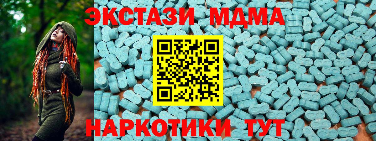 ЭКСТАЗИ DUBAI Ефремов