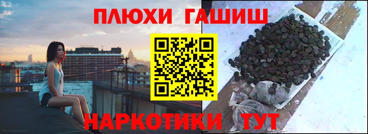 ГАШ AMNESIA HAZE  Вход с VPN  ГАШ индика сатива  Ефремов 