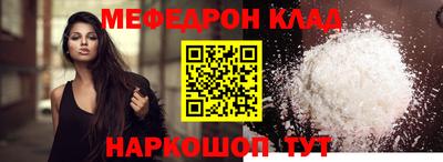 мефедрон Краснознаменск