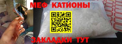 альфа пвп VHQ Краснокаменск