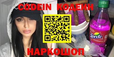 альфа пвп VHQ Краснокаменск
