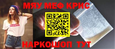 индика Краснодар