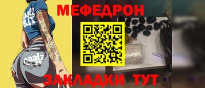 мефедрон Краснознаменск