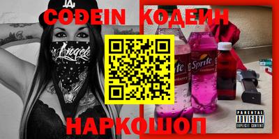 альфа пвп VHQ Краснокаменск