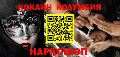 мефедрон Краснознаменск