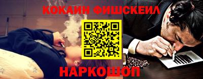 альфа пвп VHQ Краснокаменск