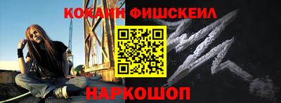 мефедрон Краснознаменск