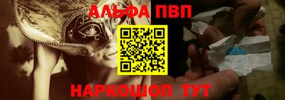 мефедрон Краснознаменск