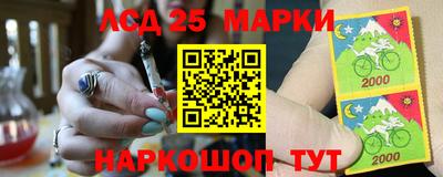 мефедрон Краснознаменск