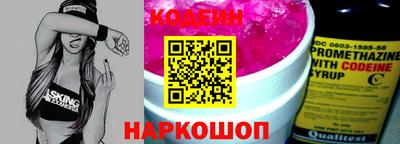 мефедрон Краснознаменск