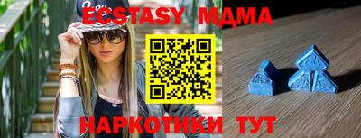 индика Краснодар