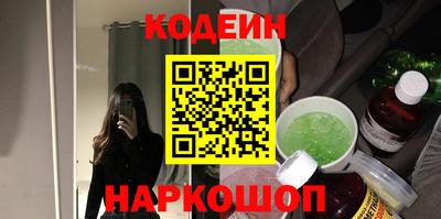 альфа пвп VHQ Краснокаменск
