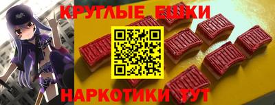 альфа пвп VHQ Краснокаменск