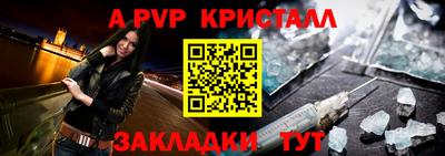 мефедрон Краснознаменск