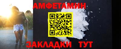 мефедрон Краснознаменск