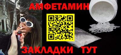 мефедрон Краснознаменск