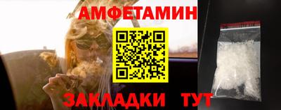 альфа пвп VHQ Краснокаменск