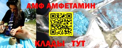 альфа пвп VHQ Краснокаменск