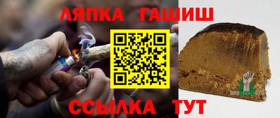 альфа пвп VHQ Краснокаменск