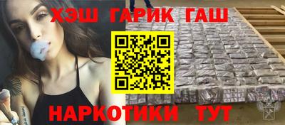 альфа пвп VHQ Краснокаменск