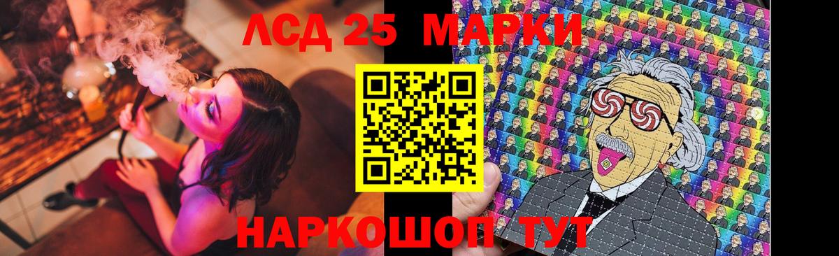 LSD-25 экстази  Лсд 25 экстази кислота  Вход с VPN  Ефремов  ЛСД экстази кислота 