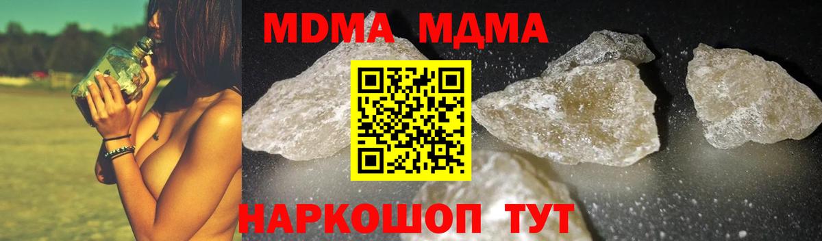MDMA VHQ Ефремов