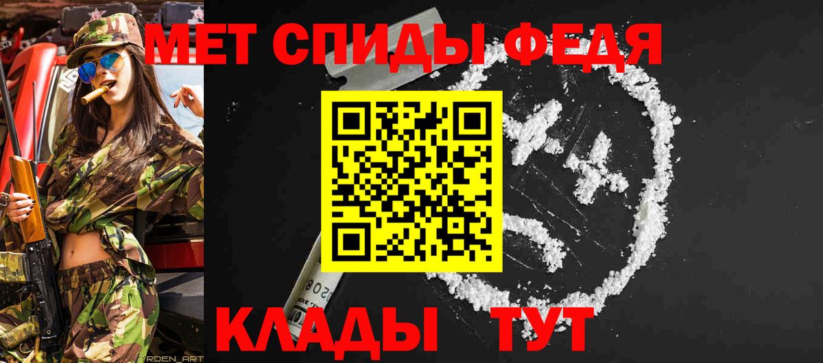 Ефремов  Метамфетамин винт  Вход с VPN 