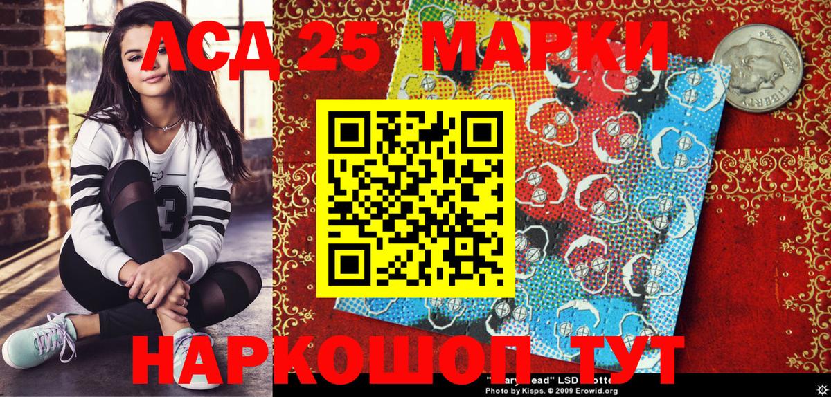 Марки N-bome 1,8мг Ефремов