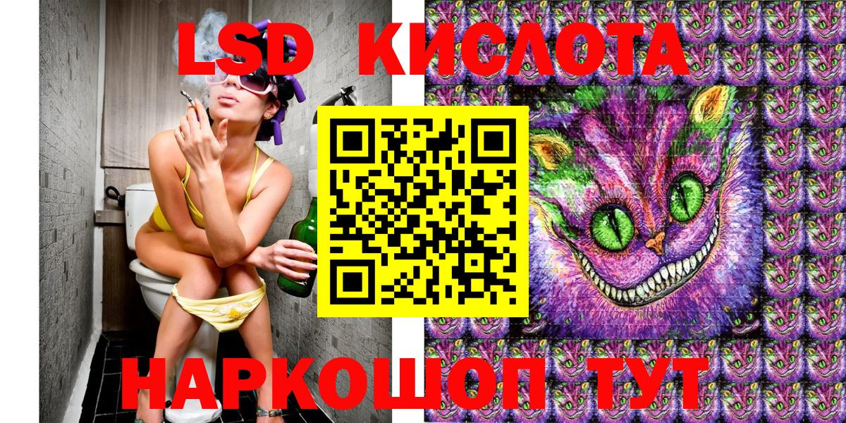 Ефремов  Марки 25I-NBOMe 1,8мг  Вход с VPN  Марки 25I-NBOMe 1,8мг 