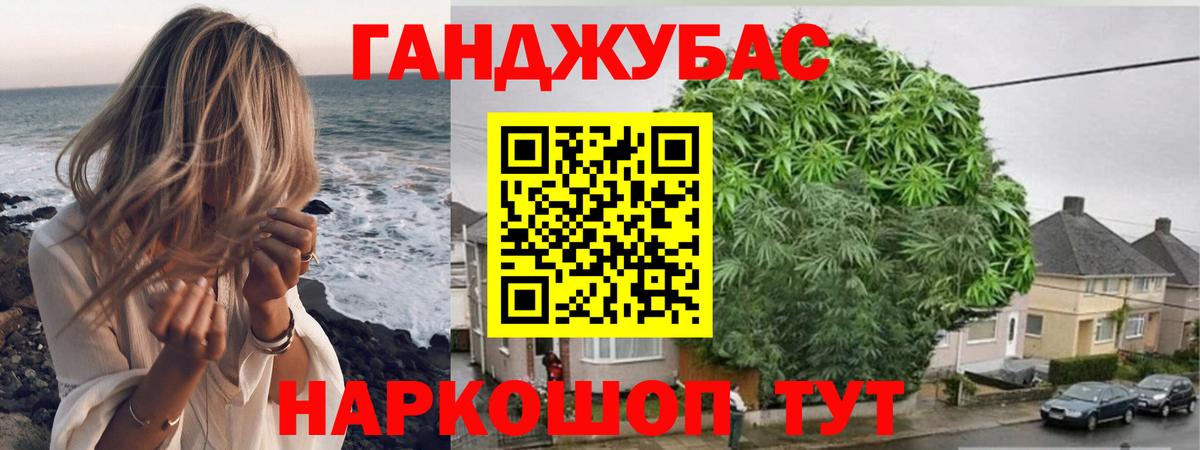Бошки марихуана планчик  Вход с VPN  Бошки Шишки семена  Ефремов  Шишки марихуана индика  Бошки марихуана конопля 